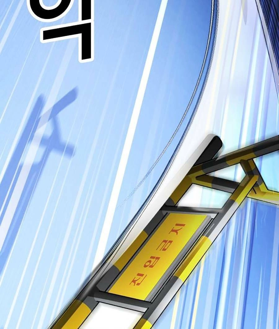 Tên Vâng Lời Tuyệt Đối Chapter 53 - 115