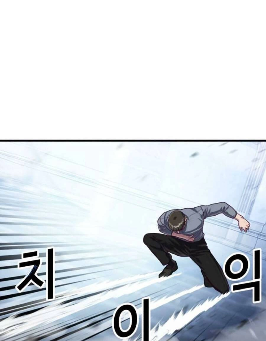 Tên Vâng Lời Tuyệt Đối Chapter 55 - 26