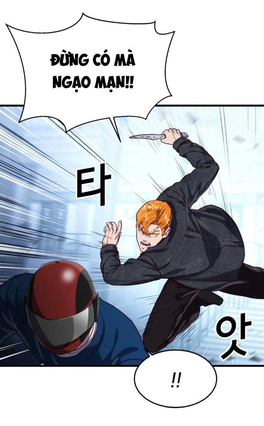 Tên Vâng Lời Tuyệt Đối Chapter 55 - 52