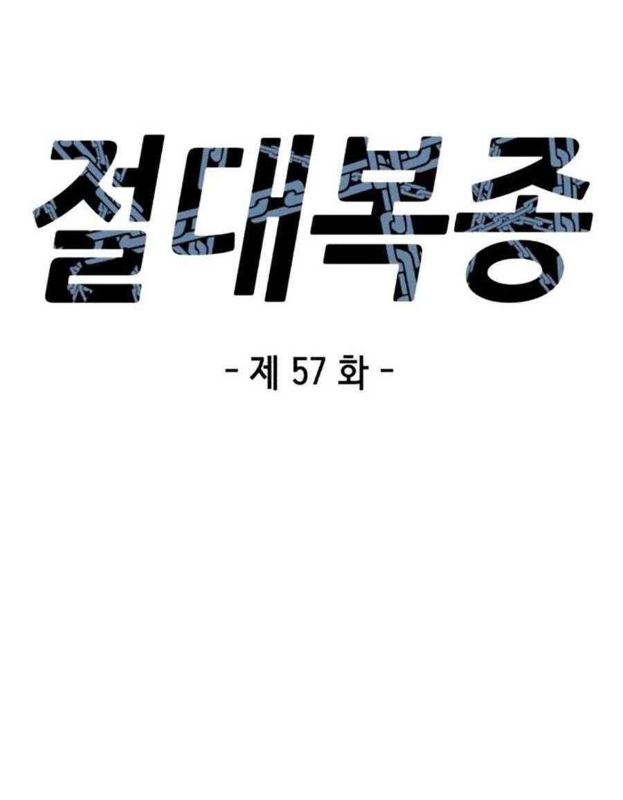 Tên Vâng Lời Tuyệt Đối Chapter 57 - 12