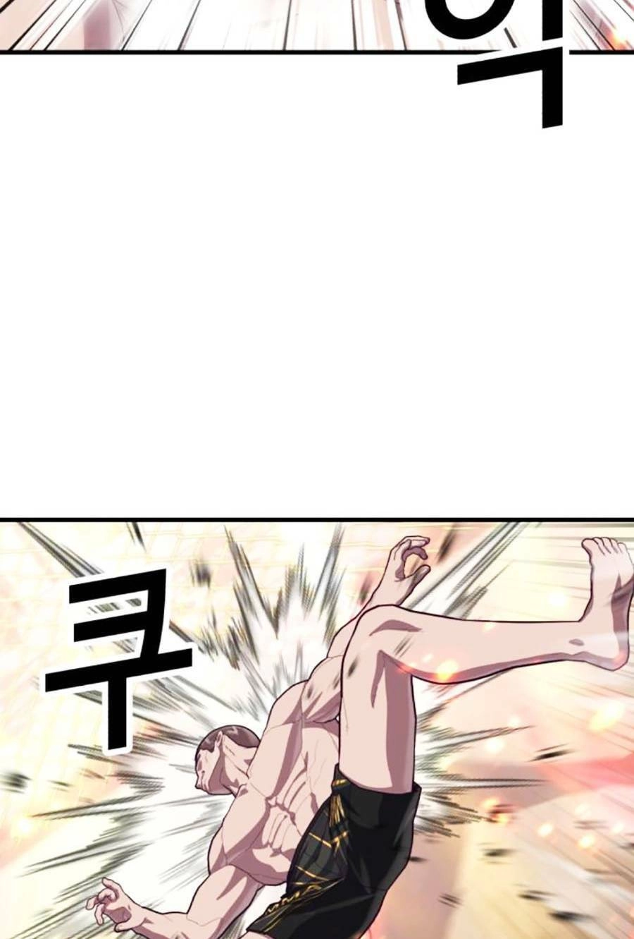 Tên Vâng Lời Tuyệt Đối Chapter 57 - 134