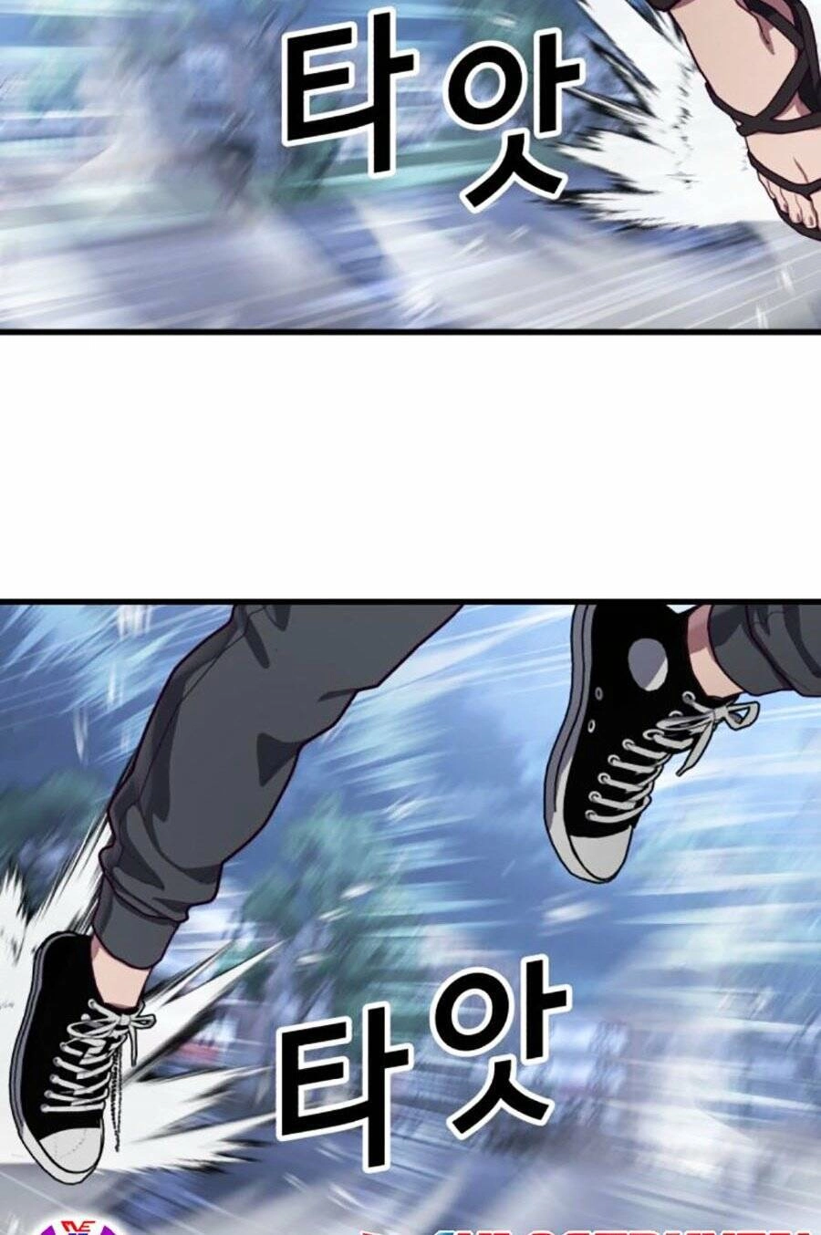 Tên Vâng Lời Tuyệt Đối Chapter 74 - 3