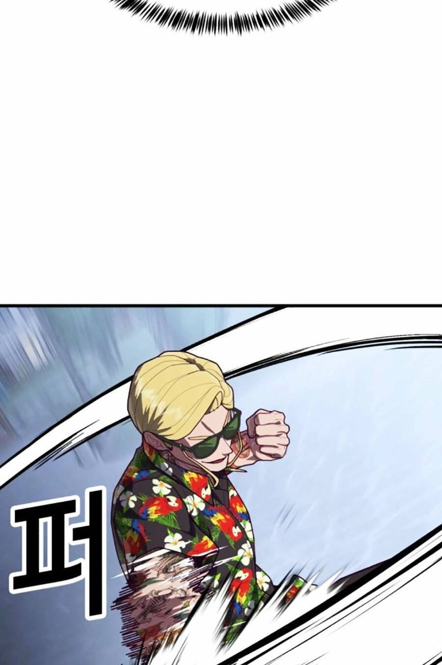 Tên Vâng Lời Tuyệt Đối Chapter 74 - 12