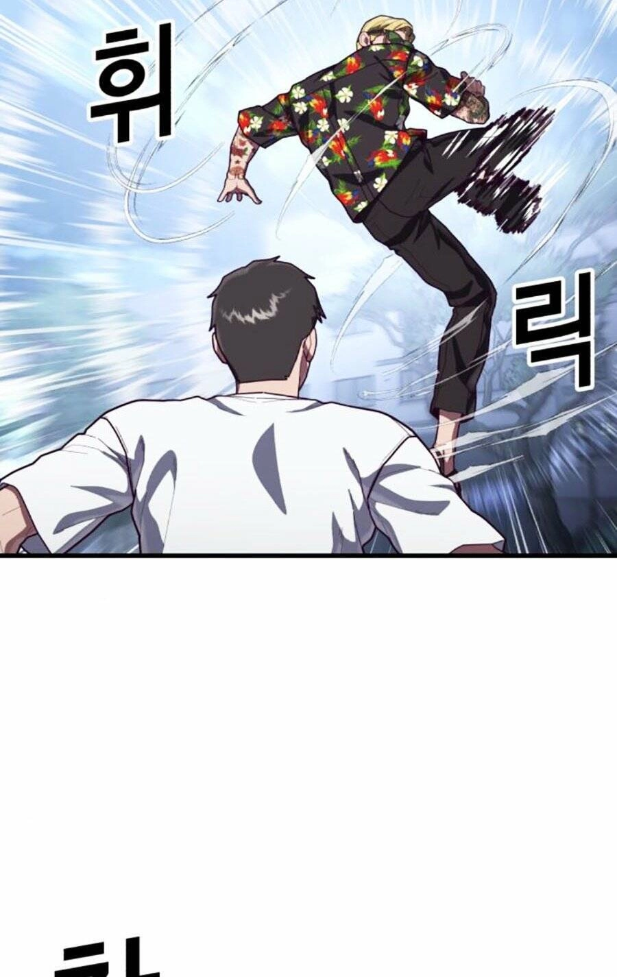 Tên Vâng Lời Tuyệt Đối Chapter 74 - 71