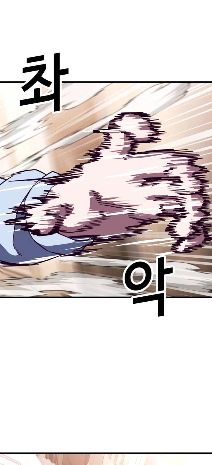 Tên Vâng Lời Tuyệt Đối Chapter 75 - 59