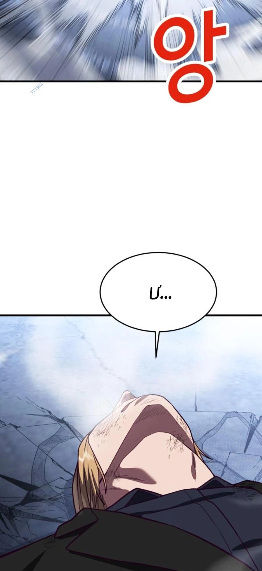 Tên Vâng Lời Tuyệt Đối Chapter 76 - 65