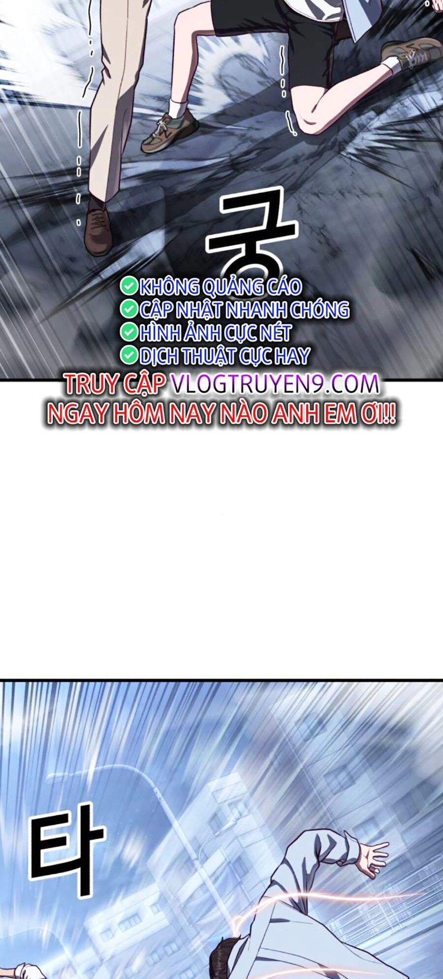 Tên Vâng Lời Tuyệt Đối Chapter 77 - 56