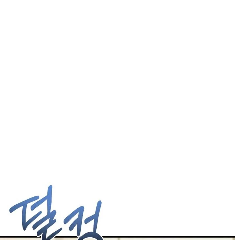 Nhật Kí Đổi Nghề Chapter 5 - 4