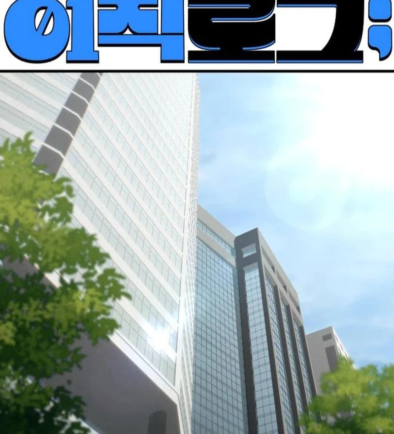 Nhật Kí Đổi Nghề Chapter 9 - 42