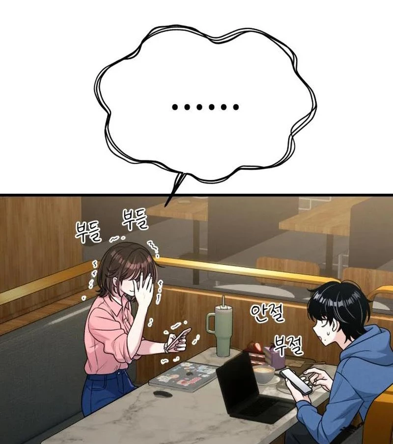 Nhật Kí Đổi Nghề Chapter 9 - 129