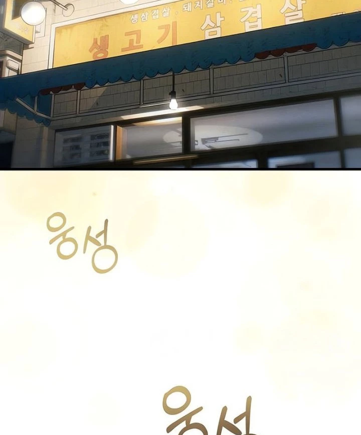 Nhật Kí Đổi Nghề Chapter 12 - 59