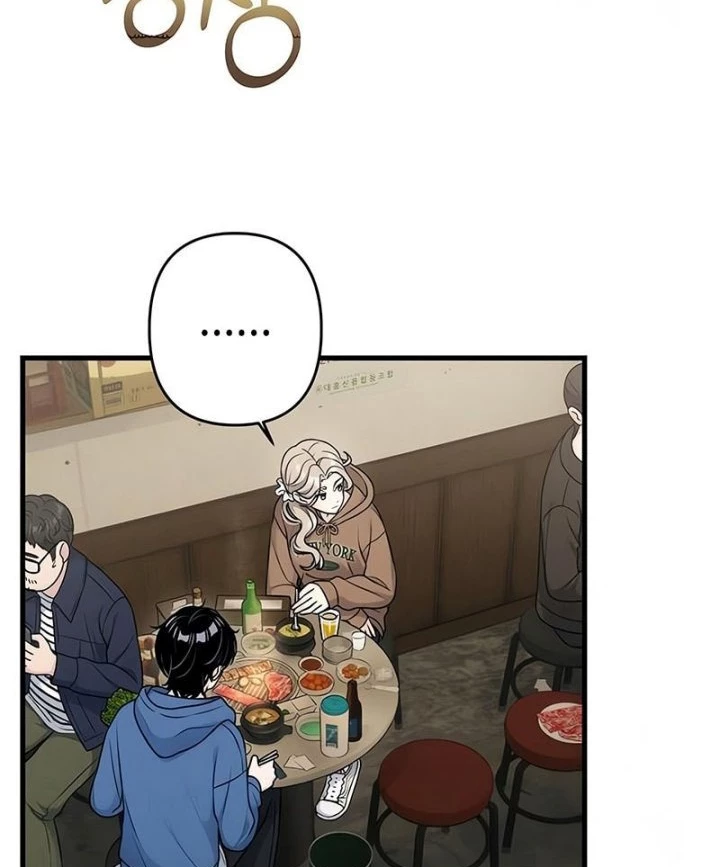 Nhật Kí Đổi Nghề Chapter 12 - 61