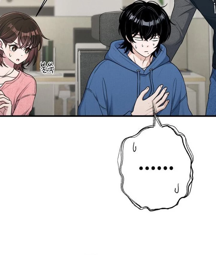 Nhật Kí Đổi Nghề Chapter 14 - 14