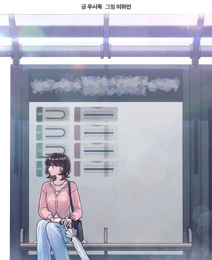 Nhật Kí Đổi Nghề Chapter 14 - 20