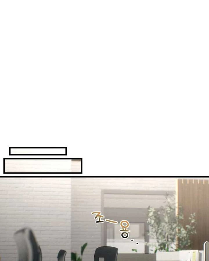 Nhật Kí Đổi Nghề Chapter 14 - 39