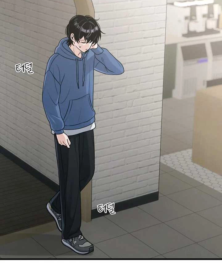 Nhật Kí Đổi Nghề Chapter 14 - 44