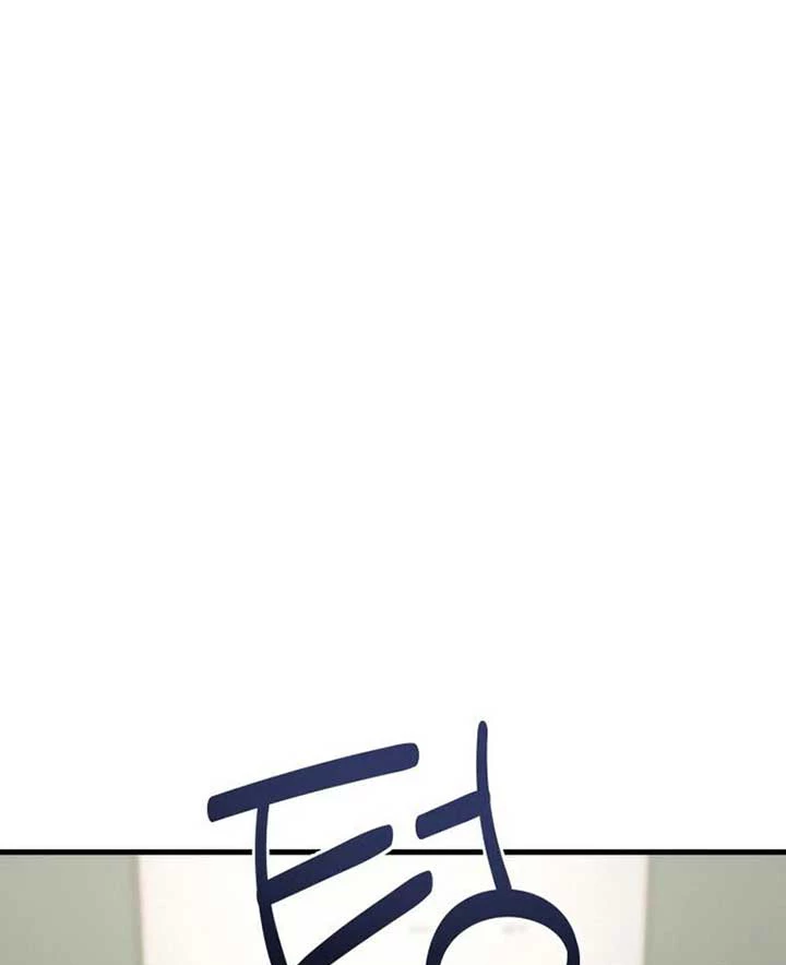 Nhật Kí Đổi Nghề Chapter 14 - 45