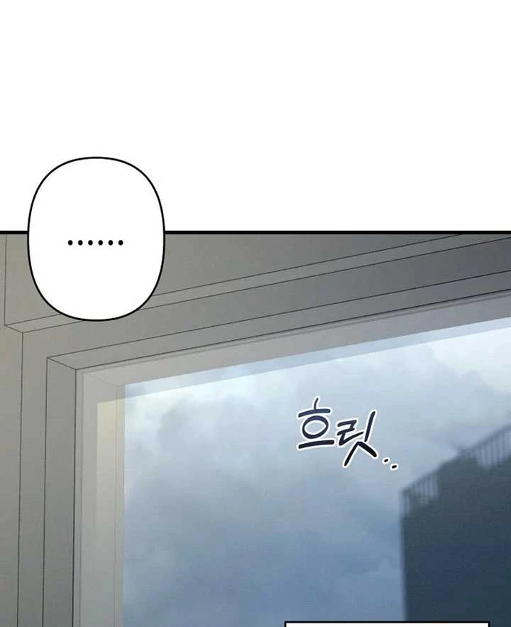 Nhật Kí Đổi Nghề Chapter 14 - 54