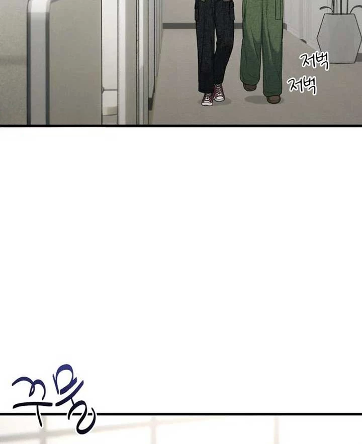 Nhật Kí Đổi Nghề Chapter 14 - 59