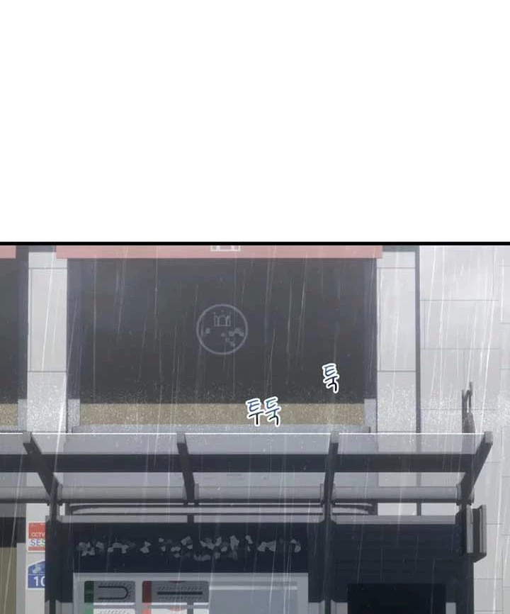 Nhật Kí Đổi Nghề Chapter 14 - 109