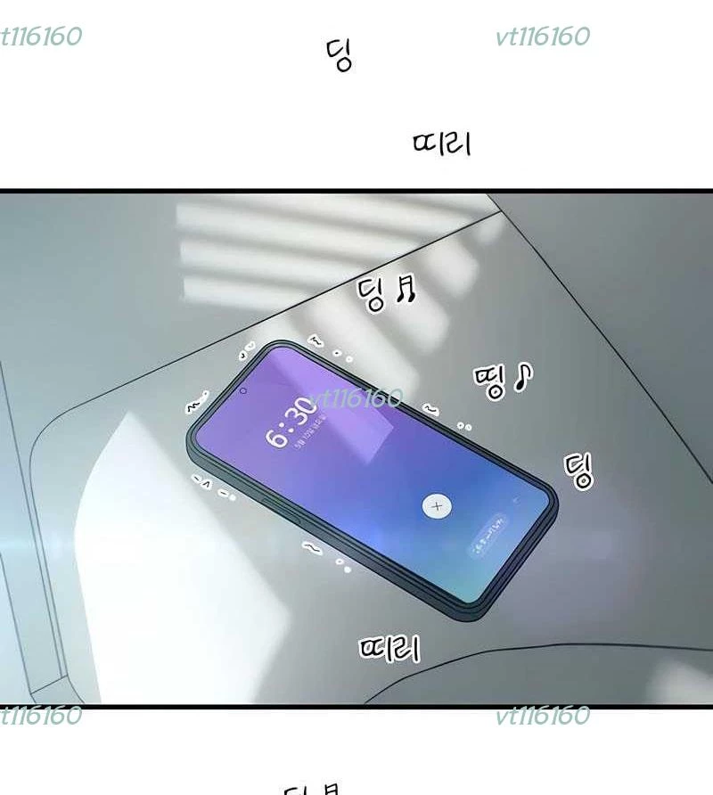 Nhật Kí Đổi Nghề Chapter 18 - 4