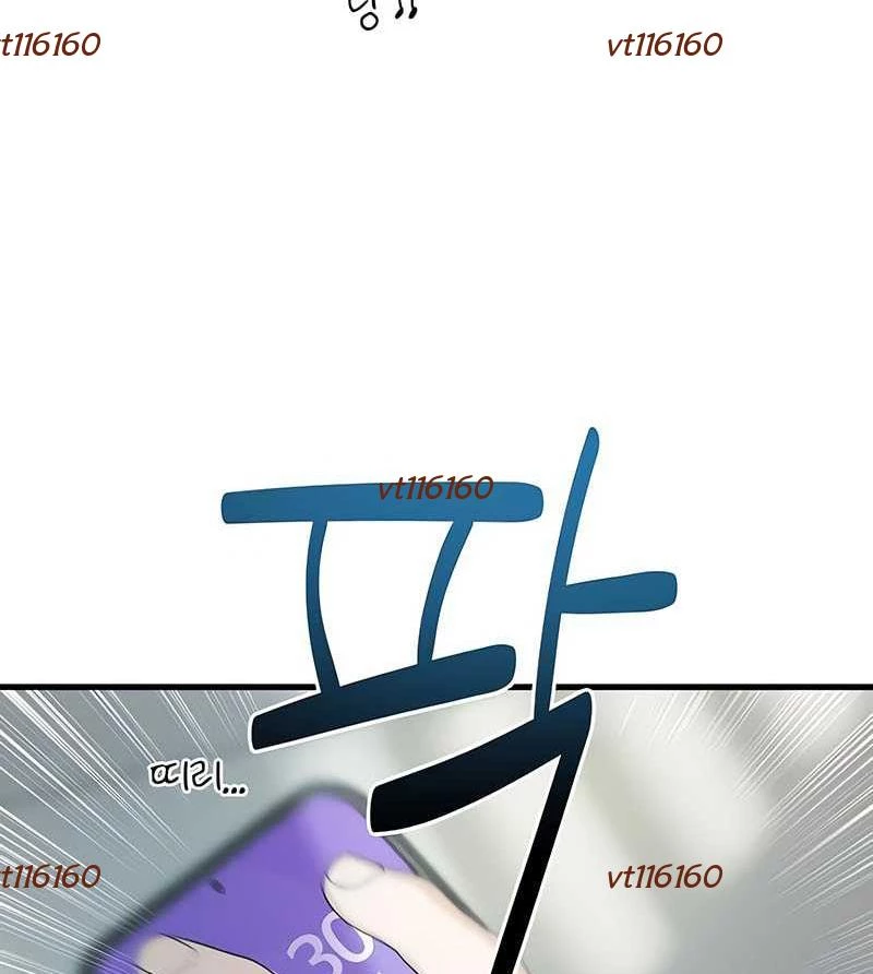 Nhật Kí Đổi Nghề Chapter 18 - 5