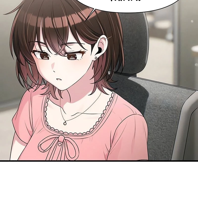 Nhật Kí Đổi Nghề Chapter 20 - 93