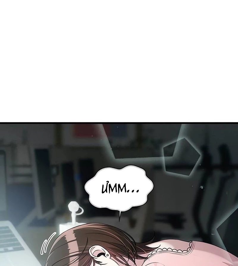 Nhật Kí Đổi Nghề Chapter 20 - 130