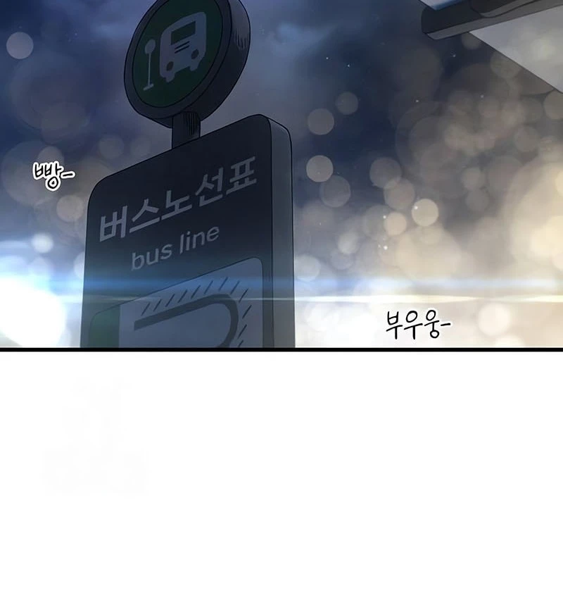 Nhật Kí Đổi Nghề Chapter 21 - 94