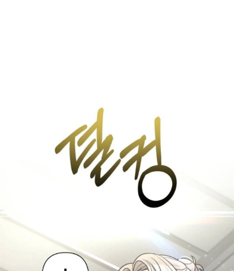 Nhật Kí Đổi Nghề Chapter 24 - 114