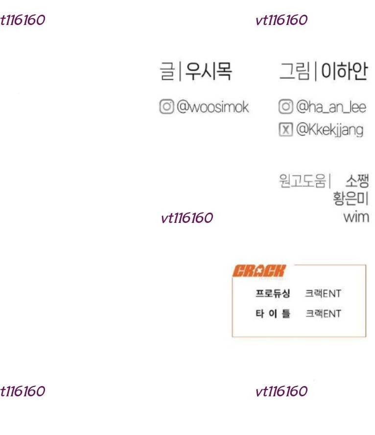 Nhật Kí Đổi Nghề Chapter 24 - 125