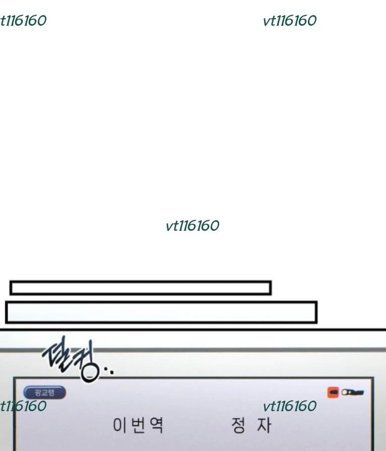 Nhật Kí Đổi Nghề Chapter 25 - 62