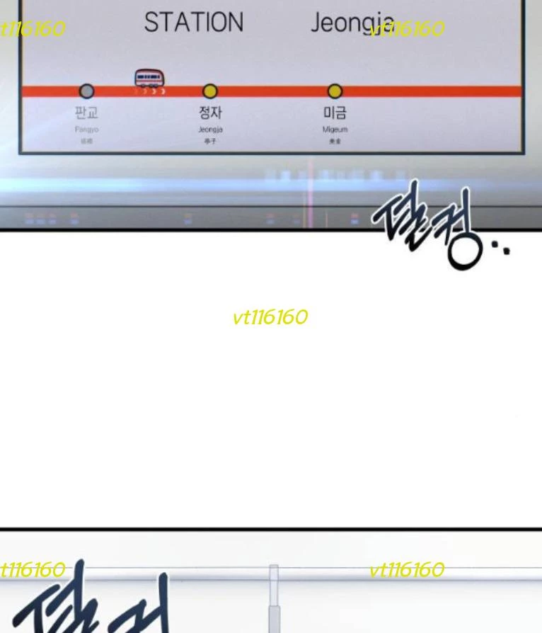 Nhật Kí Đổi Nghề Chapter 25 - 63