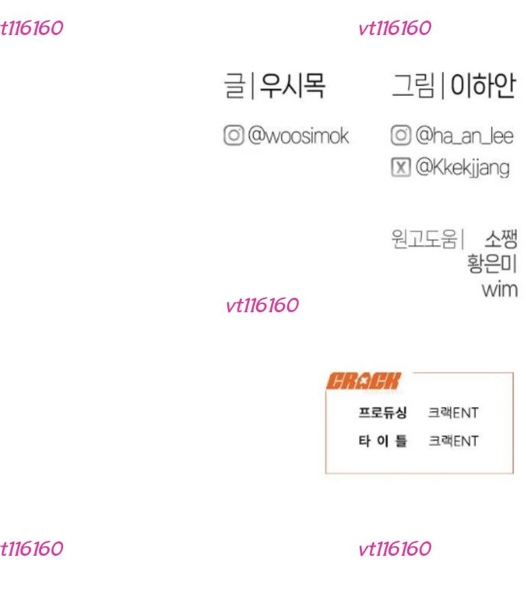 Nhật Kí Đổi Nghề Chapter 25 - 133