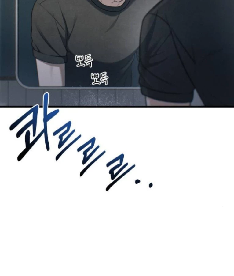 Nhật Kí Đổi Nghề Chapter 26 - 14