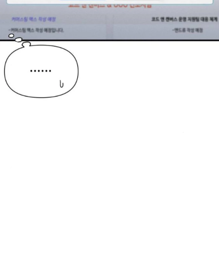 Nhật Kí Đổi Nghề Chapter 26 - 92