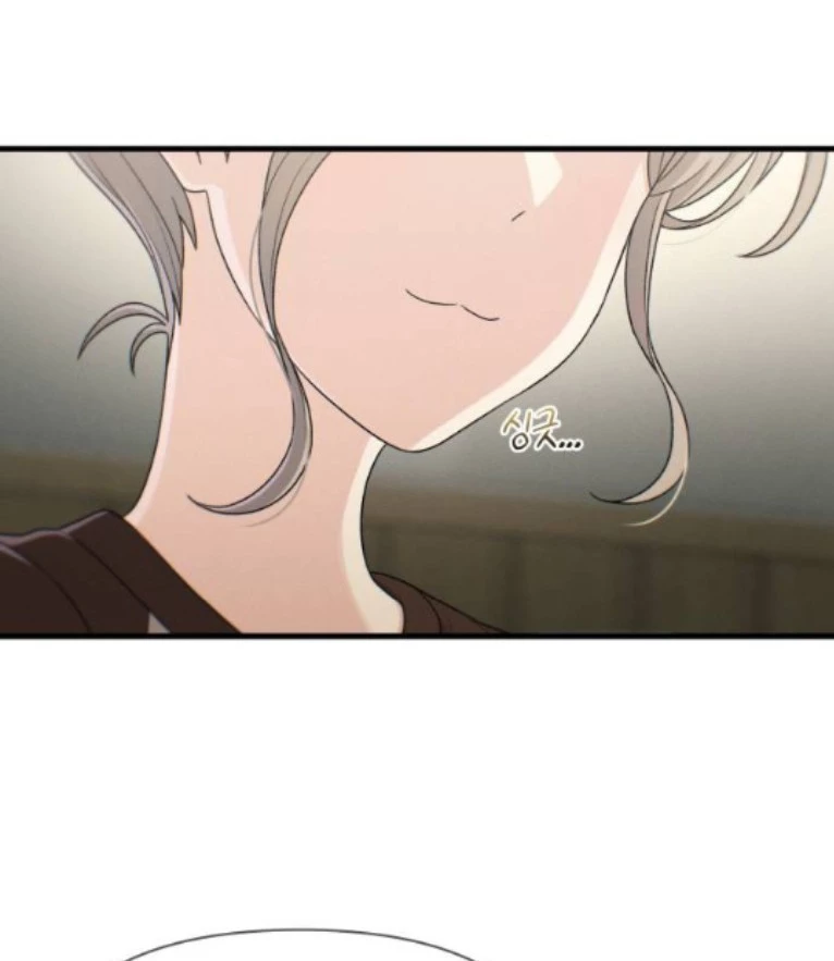 Nhật Kí Đổi Nghề Chapter 26 - 120