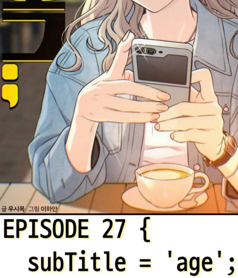 Nhật Kí Đổi Nghề Chapter 27 - 29