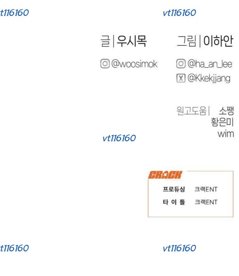 Nhật Kí Đổi Nghề Chapter 27 - 130