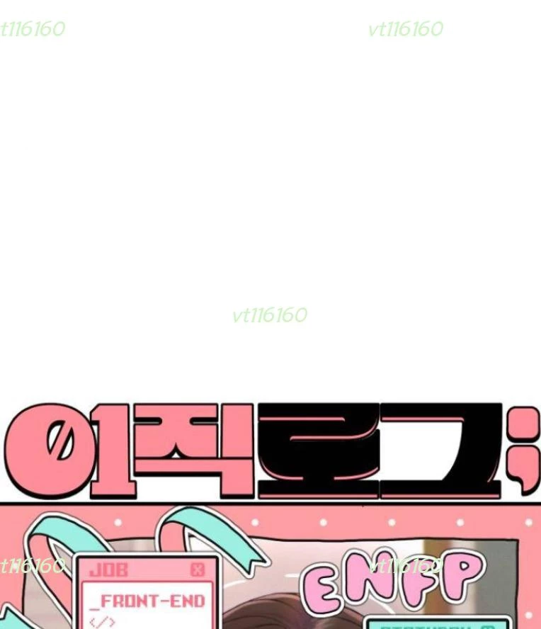 Nhật Kí Đổi Nghề Chapter 28 - 54