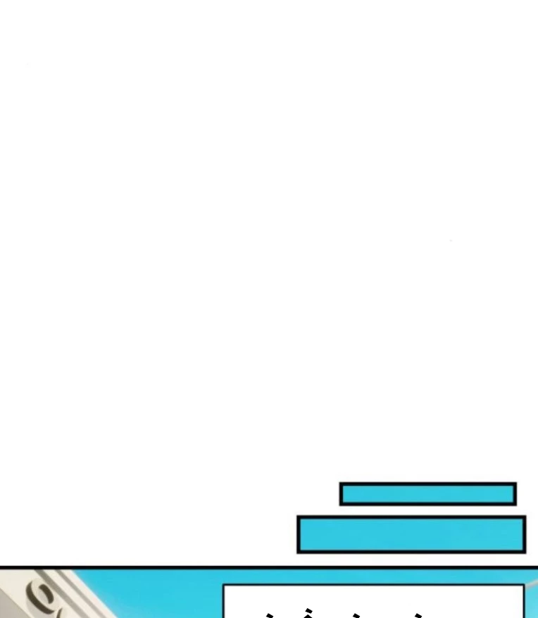 Nhật Kí Đổi Nghề Chapter 28 - 79