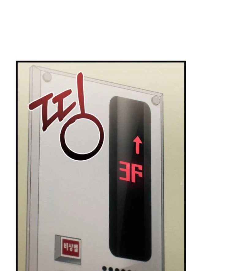 Nhật Kí Đổi Nghề Chapter 28 - 98