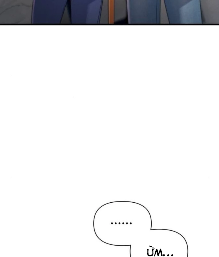 Nhật Kí Đổi Nghề Chapter 31 - 83