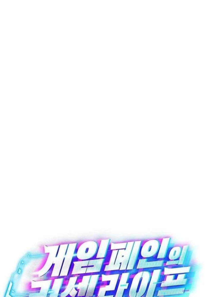 Cuộc Sống Làm Lại Của Kẻ Nghiện Game Chapter 40 - 57