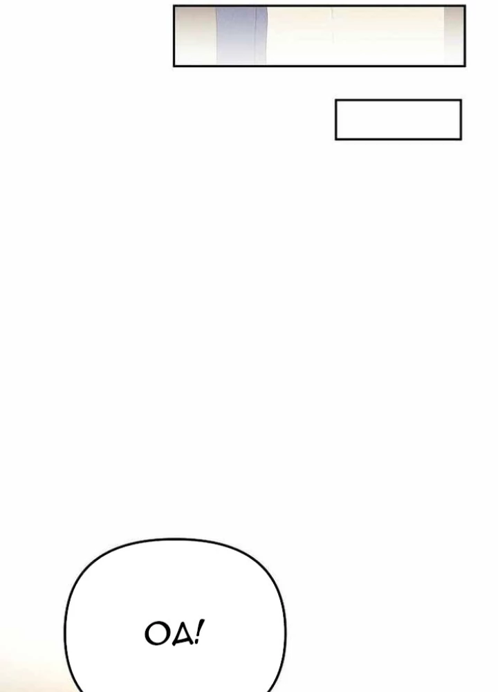 Cuộc Sống Làm Lại Của Kẻ Nghiện Game Chapter 40 - 79