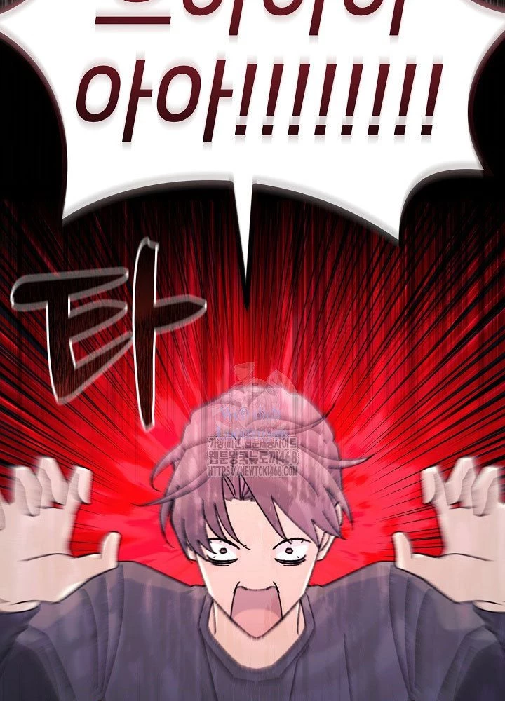 Cuộc Sống Làm Lại Của Kẻ Nghiện Game Chapter 43 - 152