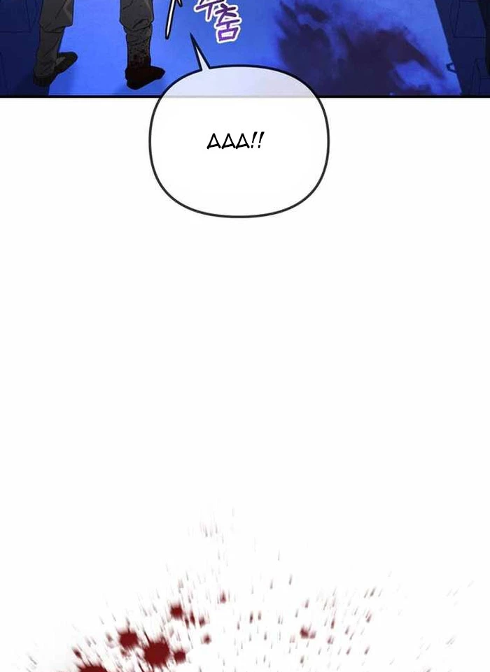 Cuộc Sống Làm Lại Của Kẻ Nghiện Game Chapter 46 - 56