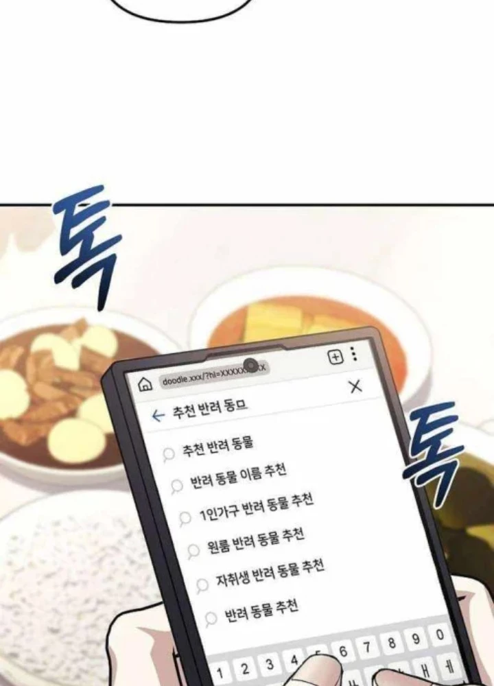 Cuộc Sống Làm Lại Của Kẻ Nghiện Game Chapter 47 - 179