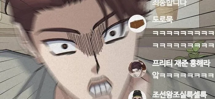 Cuộc Sống Làm Lại Của Kẻ Nghiện Game Chapter 48 - 26