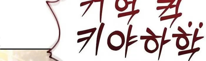 Cuộc Sống Làm Lại Của Kẻ Nghiện Game Chapter 48 - 47